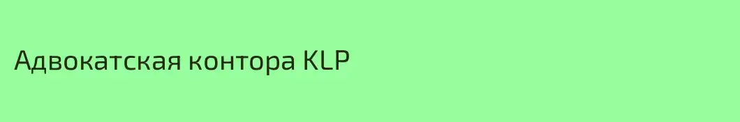 Адвокатская контора KLP